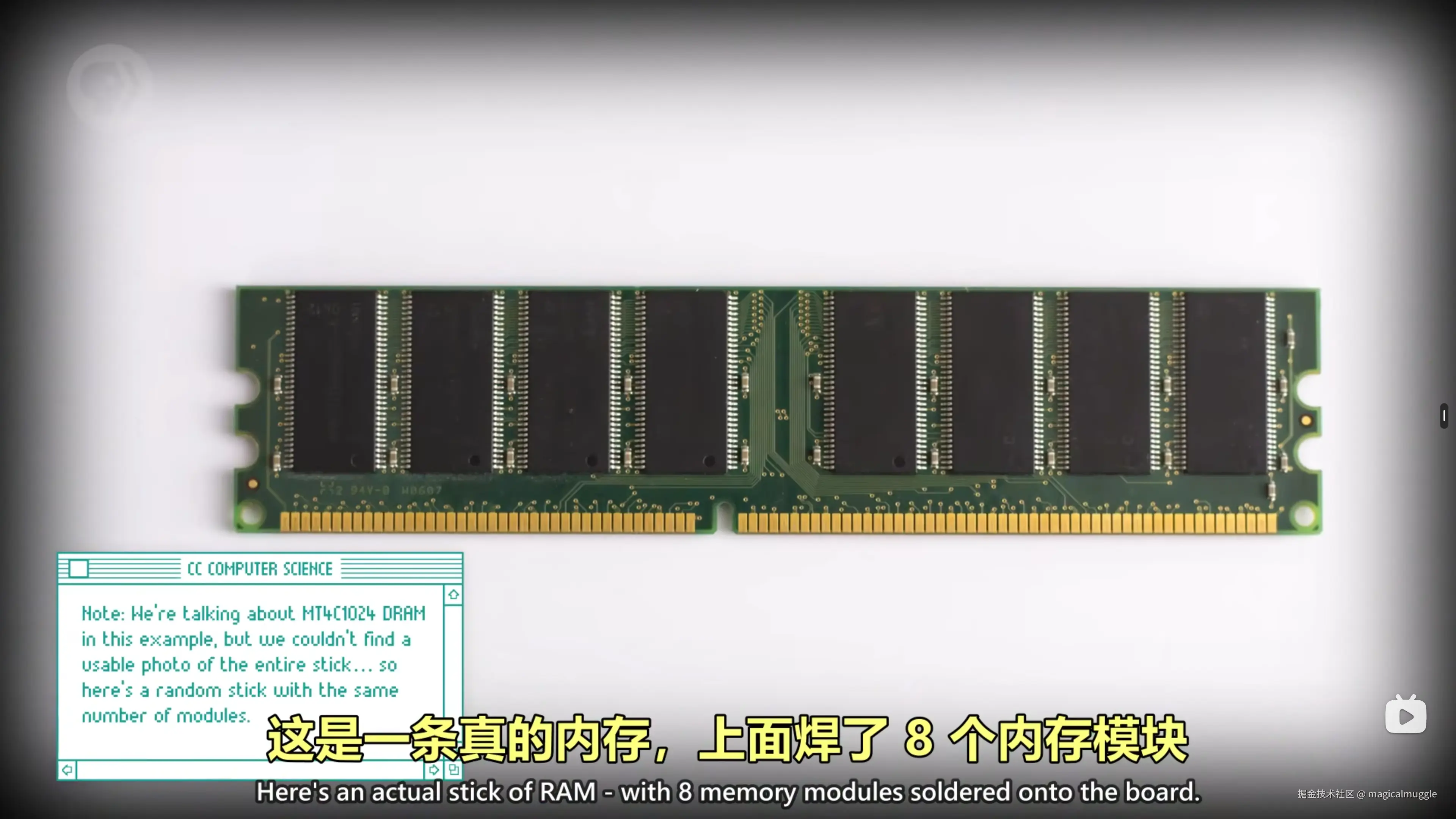焊了 8 个内存模块的内存