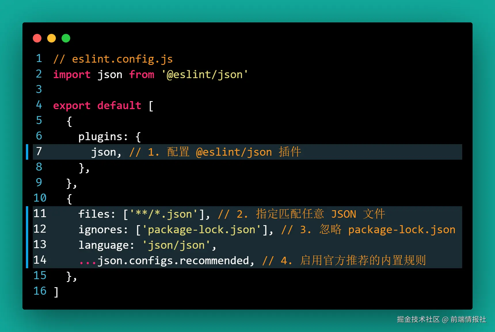 02-json-recm.png