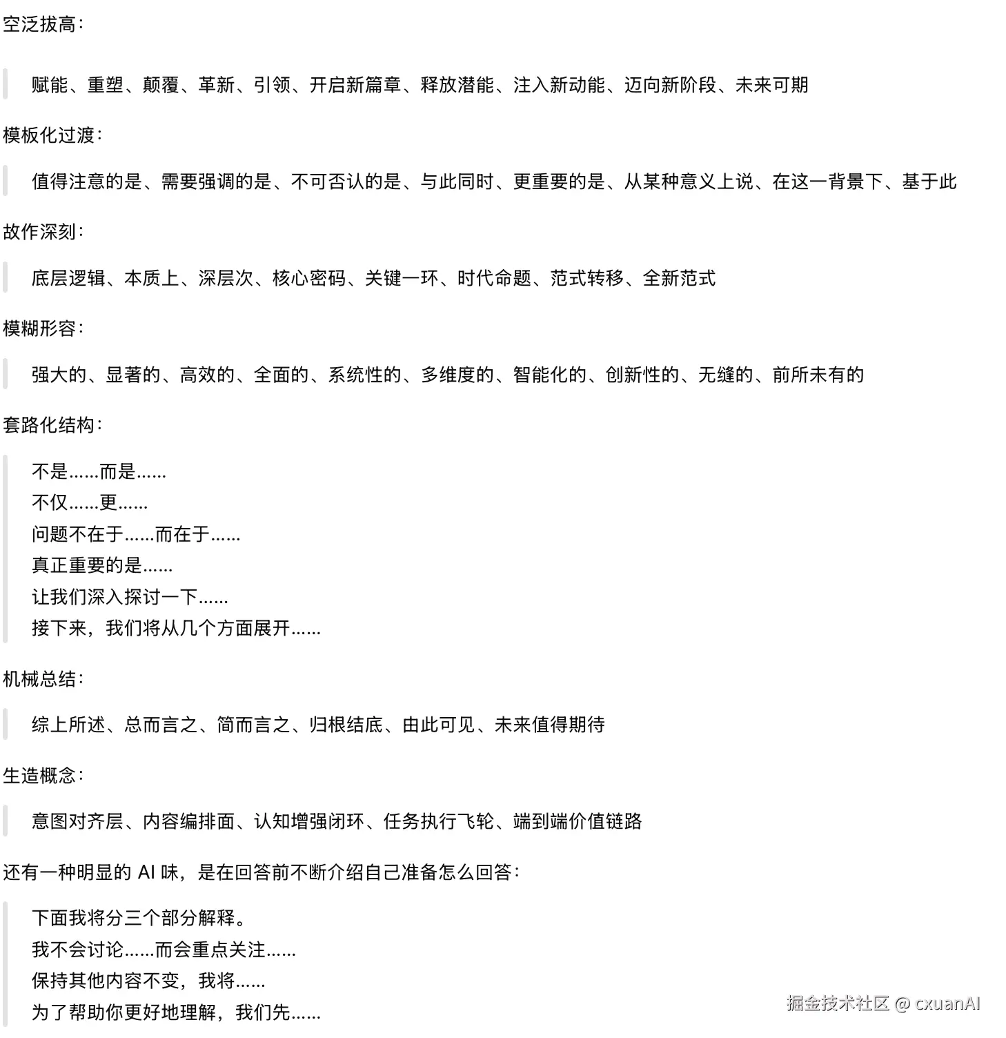 image-20260907063533138