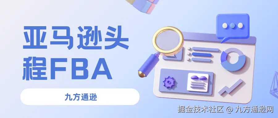蓝白色科技简洁社保知识科普微信公众号封面.png