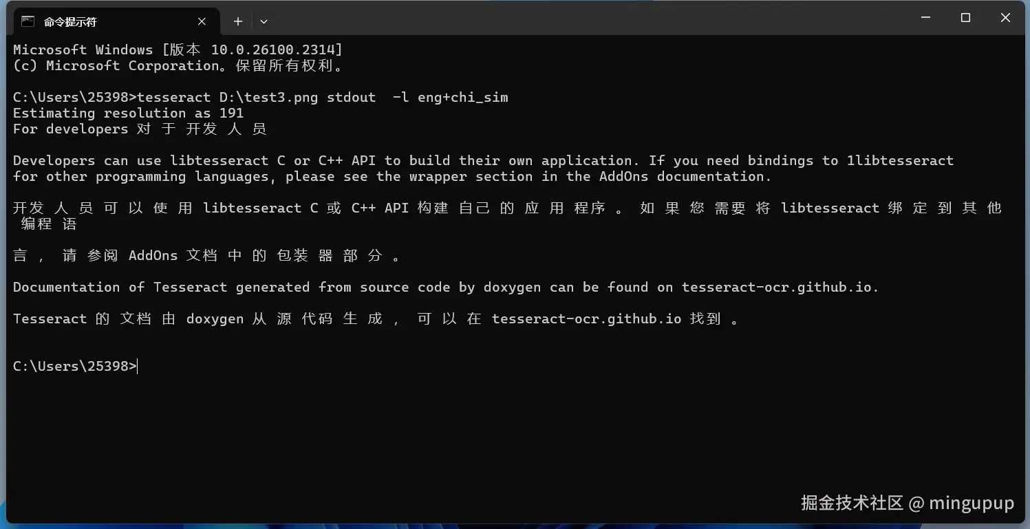 image-20241206094034416