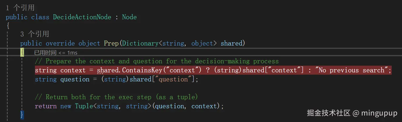 image-20250515142005794