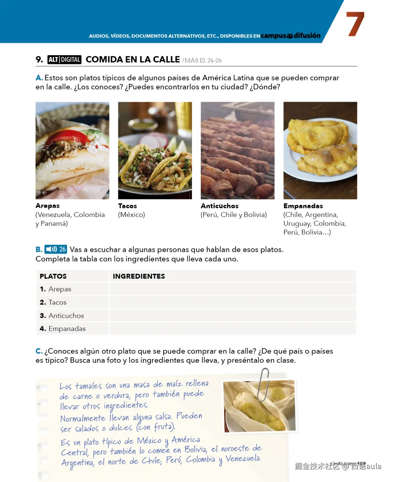 Aula internacional Plus 1.57-112页 _page-0054.jpg