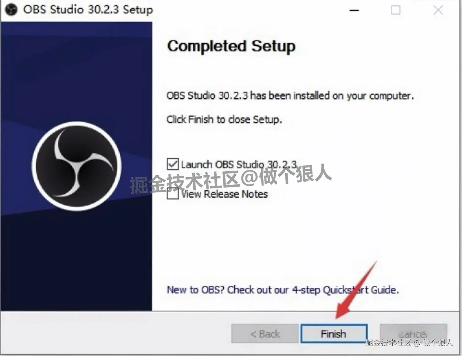 OBS Studio视频直播录制软件下载安装全攻略（OBS Studio安装教程）