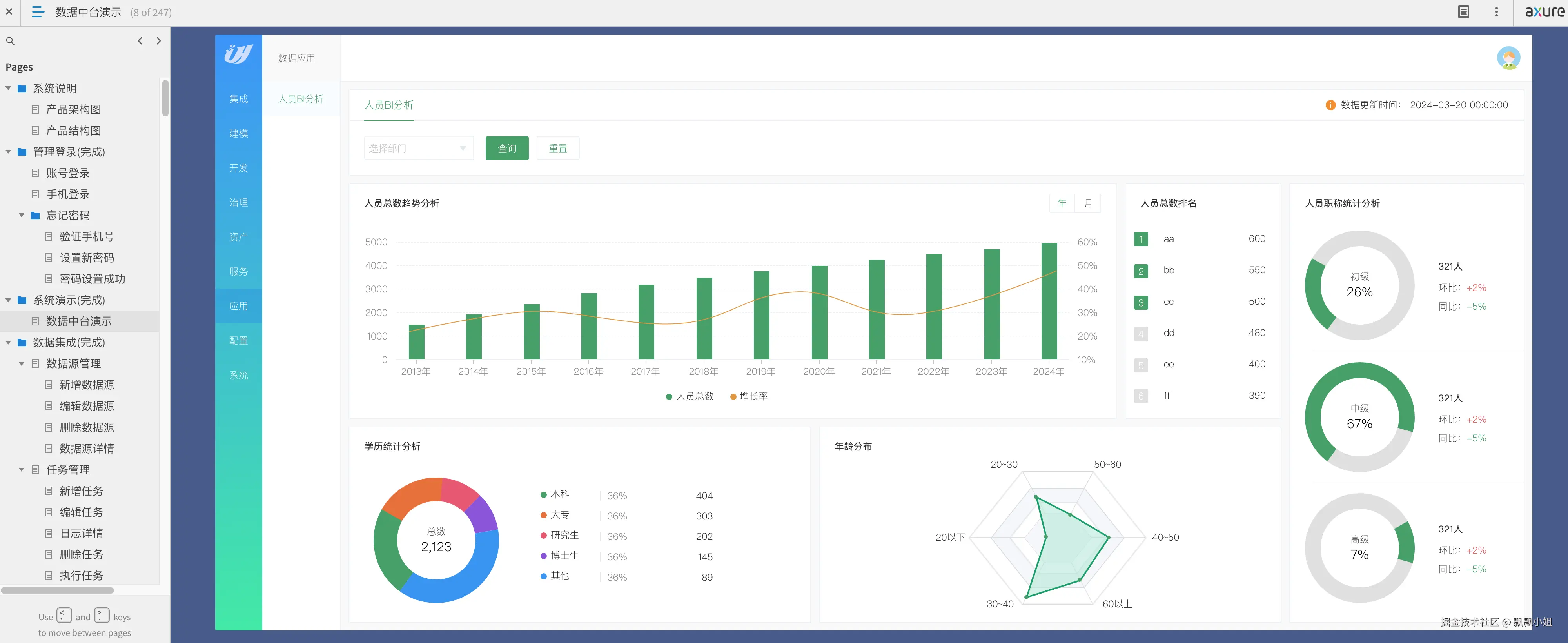 Screenshot 2024-09-21 at 20.15.20.png