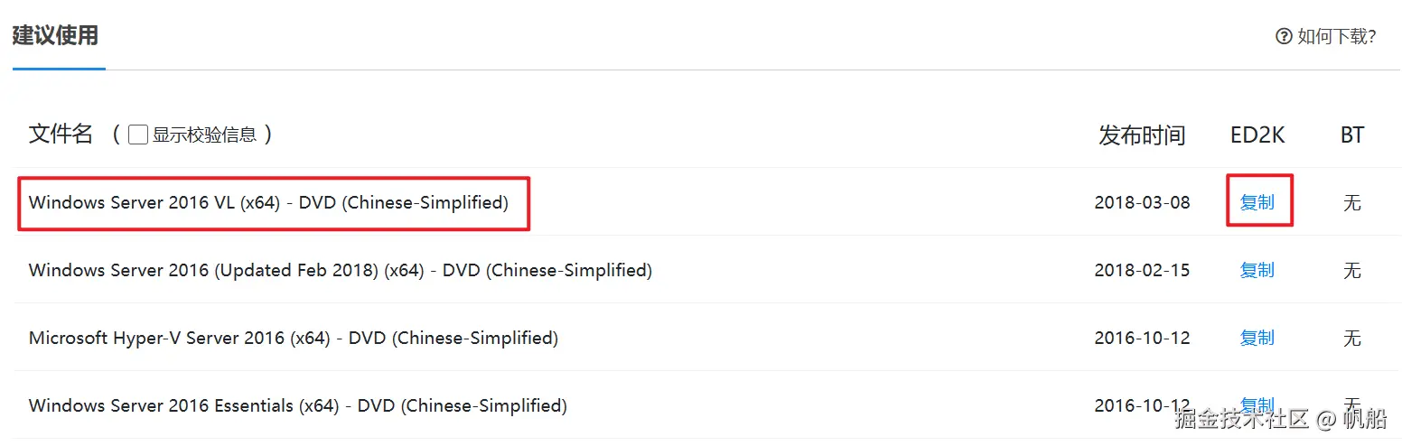 image-20230724150344444