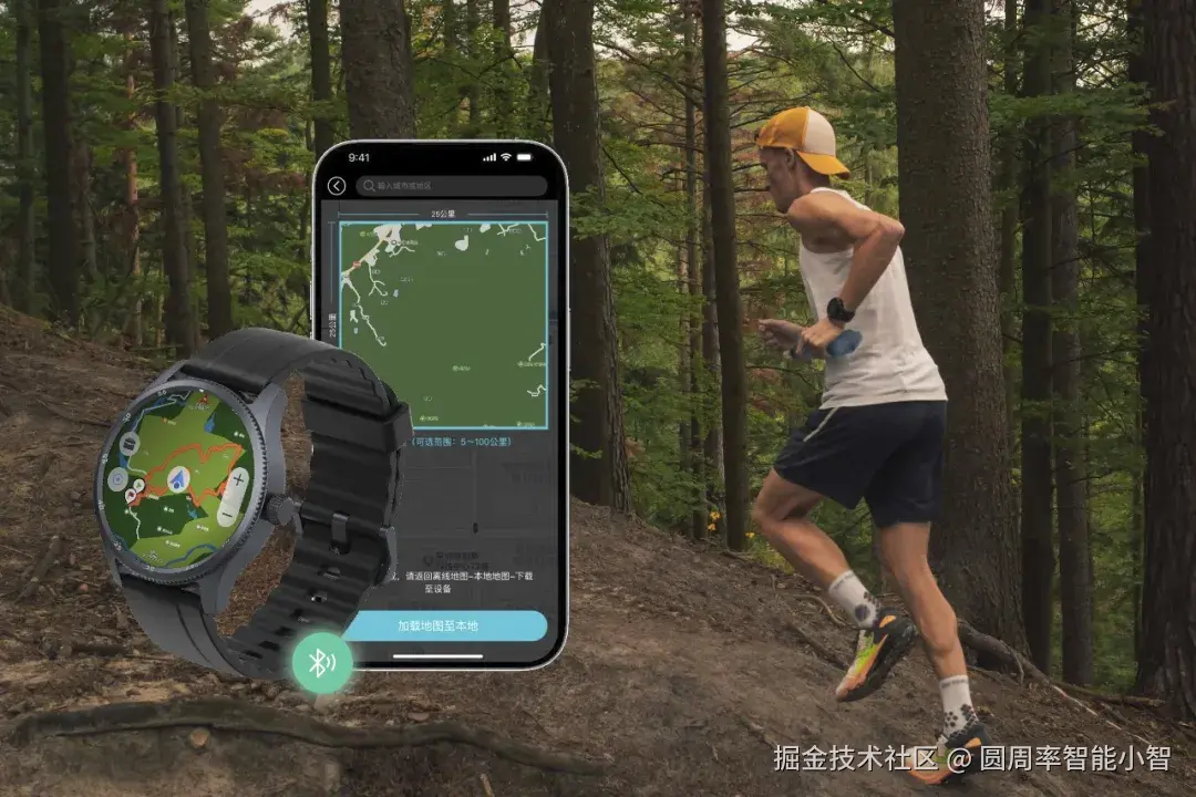 iMLite Map 产品图