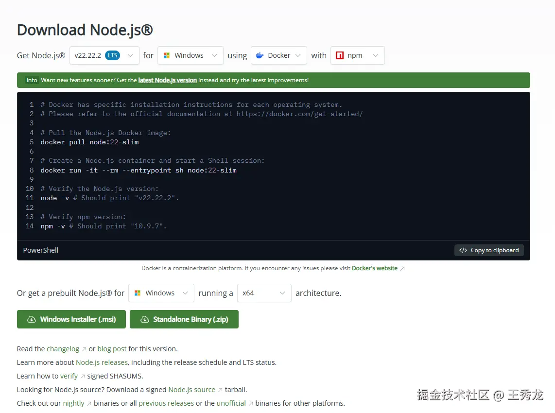 nodejs.png
