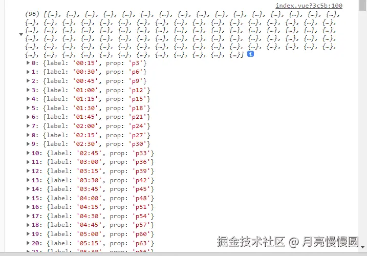 1746588084973.png