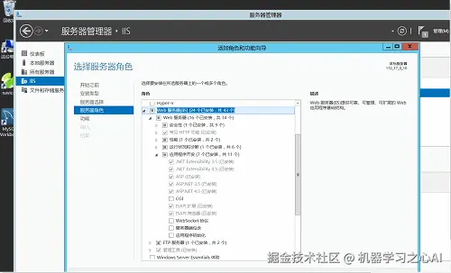 asp007 - IIS服务器发布ASP.NET项目