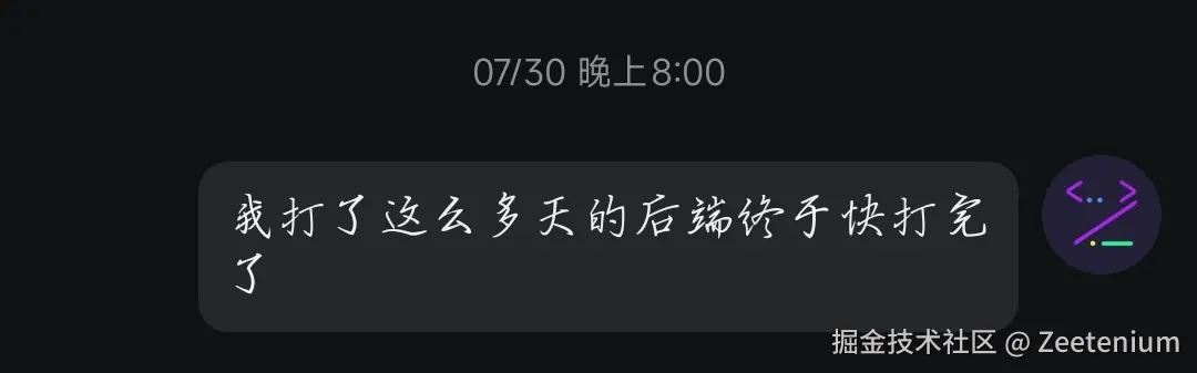 消息1.jpg
