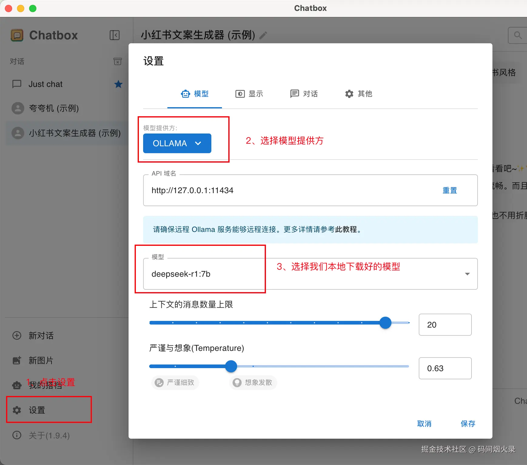 image-20250128123003486