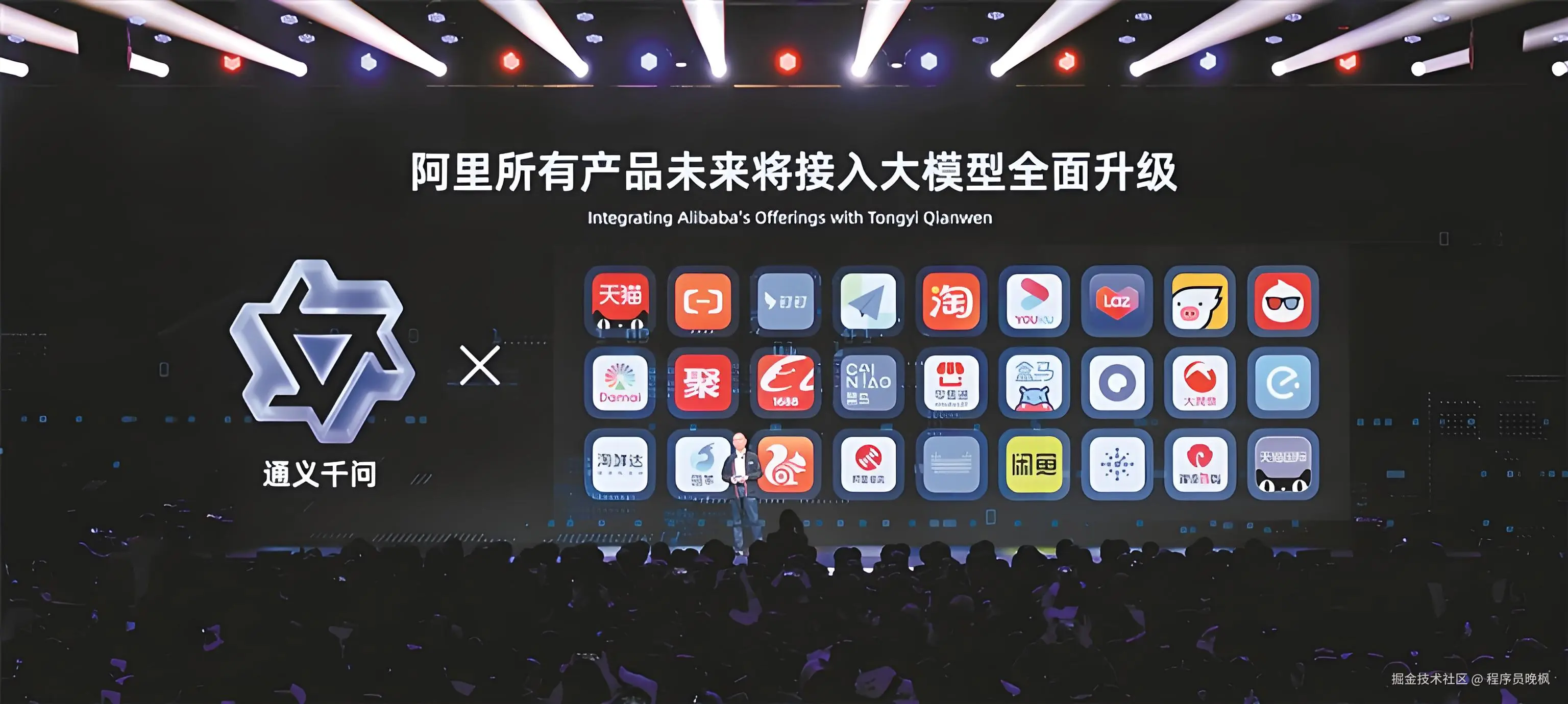 所有产品接入大模型