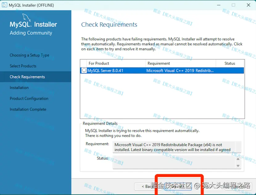 MySQL8.0下载安装教程（附安装包）MySQL8.0超详细下载安装教程