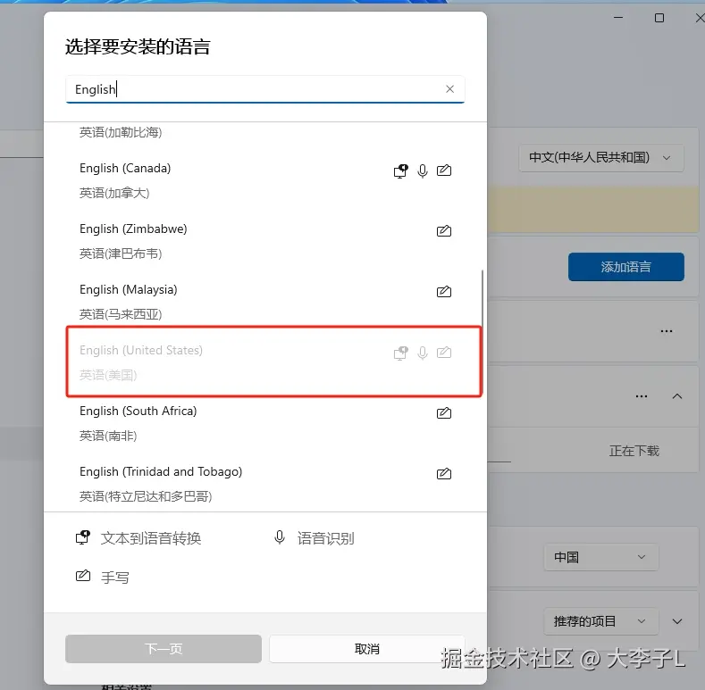 微信截图_20250411104949.png