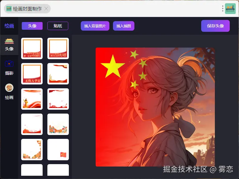 Snipaste_2024-11-05_23-11-34.png