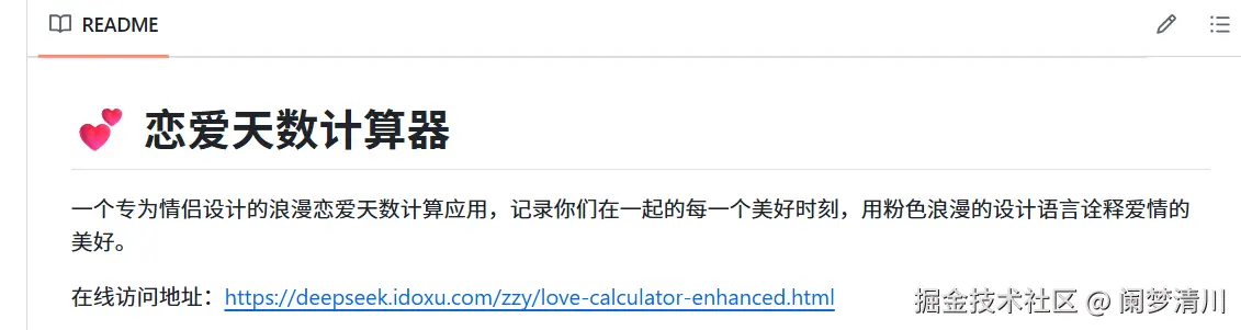 image-20250921165919146