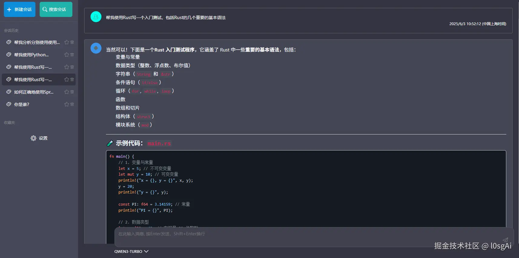 微信图片_20250603160603.png