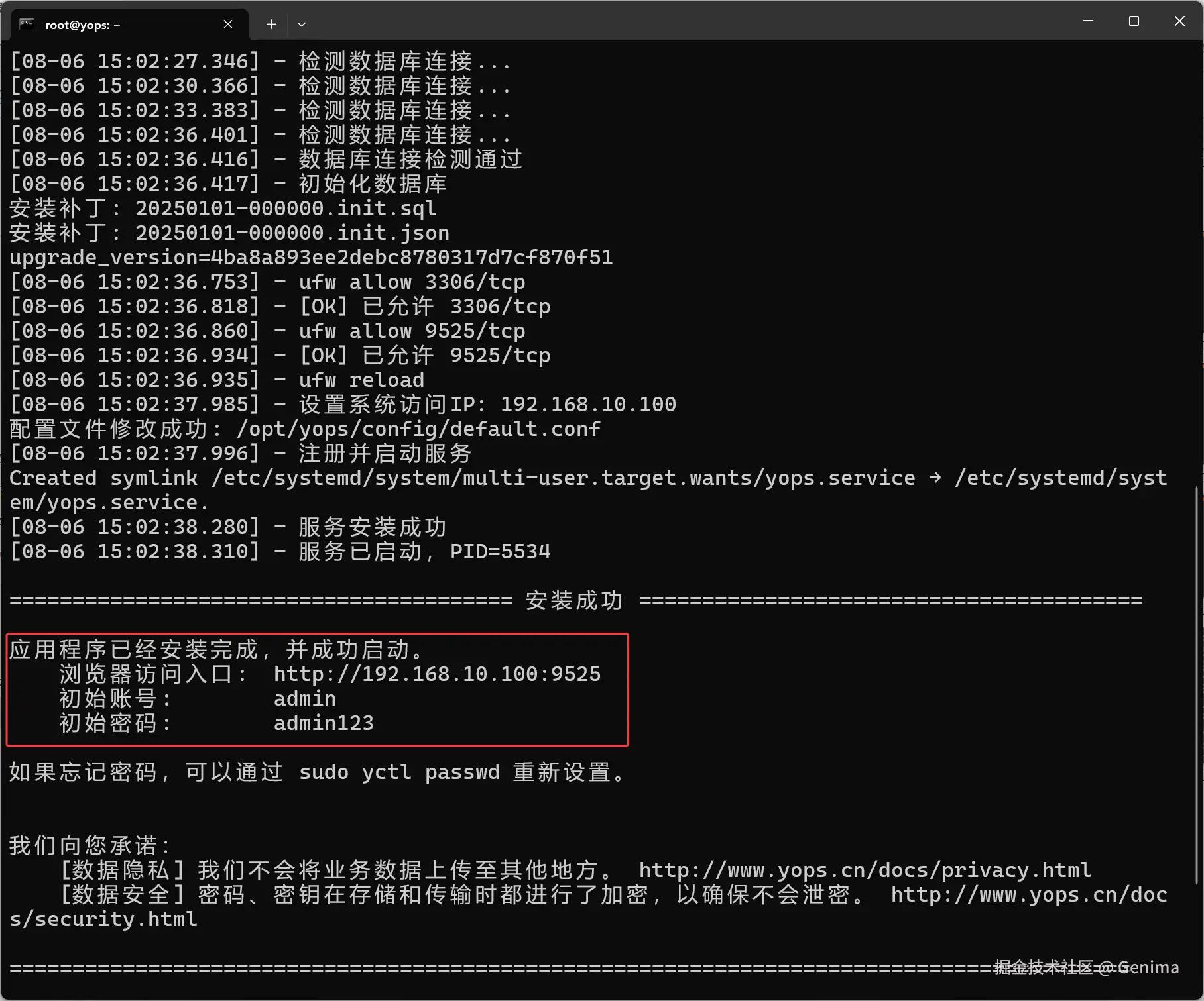 QQ20250806-150415.png