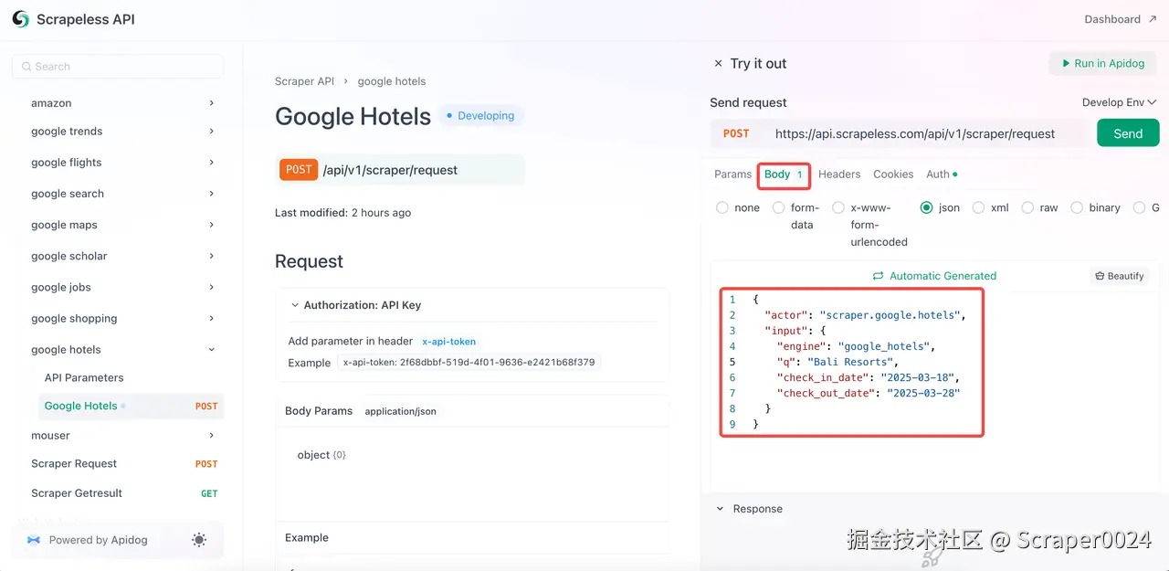 Google hotel