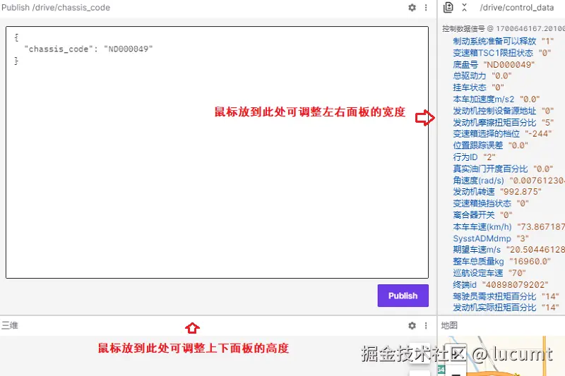 "foxglove面板调整大小"