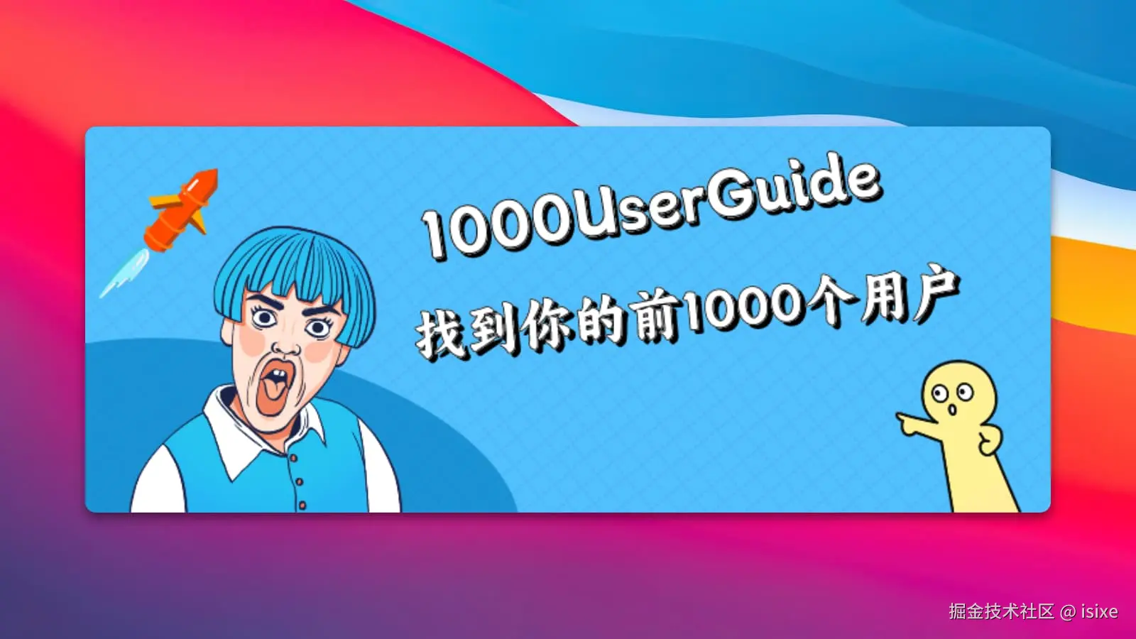 1000UserGuide
