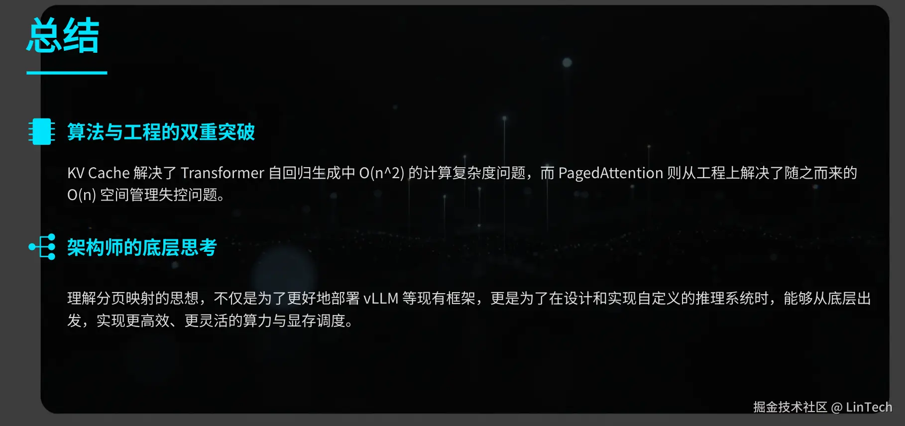 image-20260307221857807