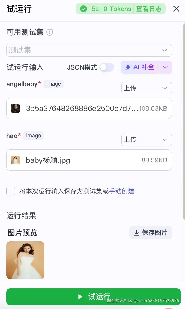 图片描述