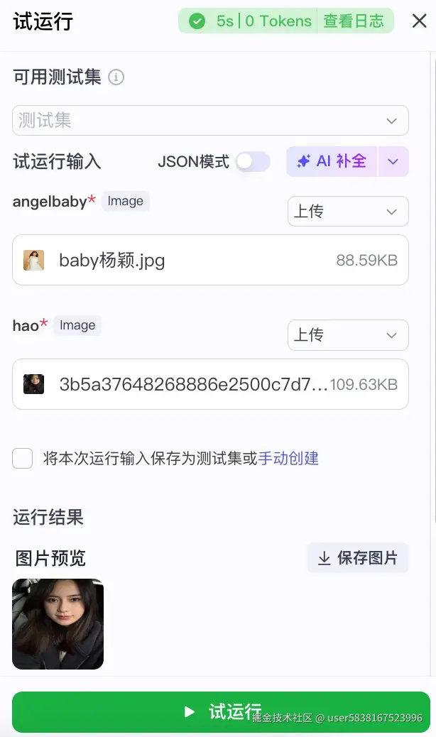 图片描述