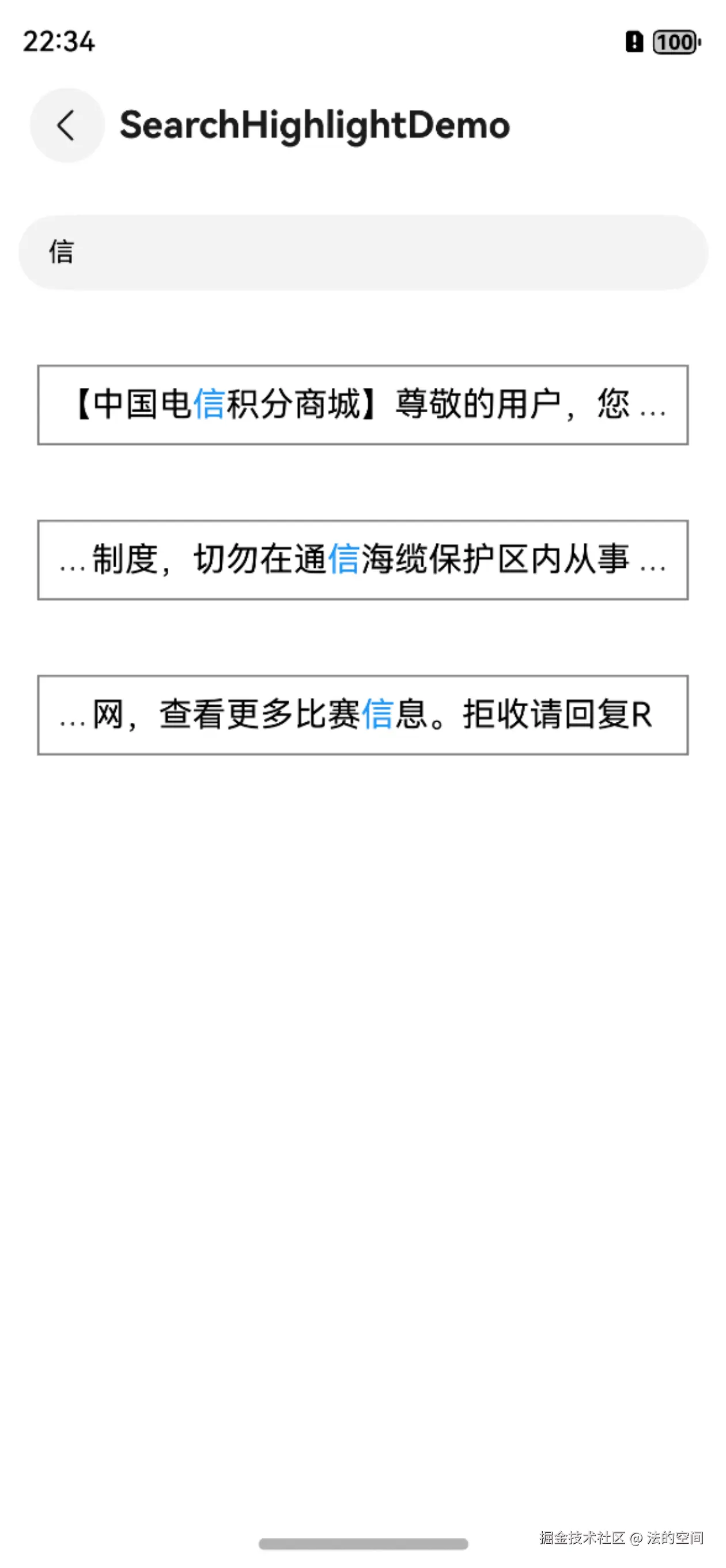 textOverflowPosition_auto.png