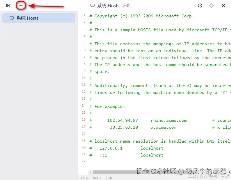 请添加图片描述