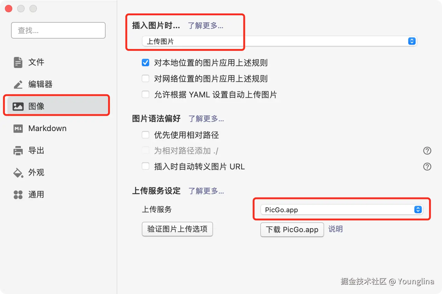 image-20240914151800224