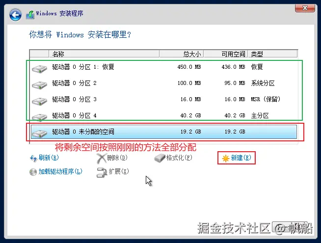 image-20230726102905041