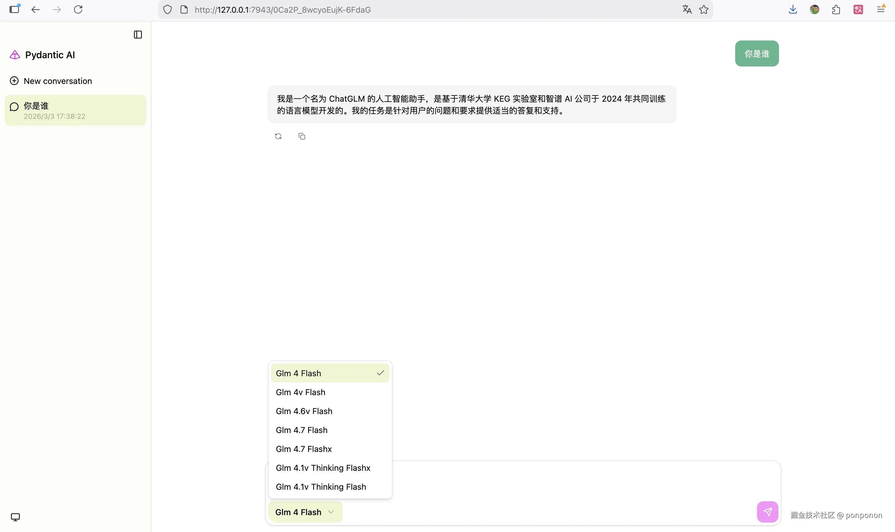 image-20260303175534677