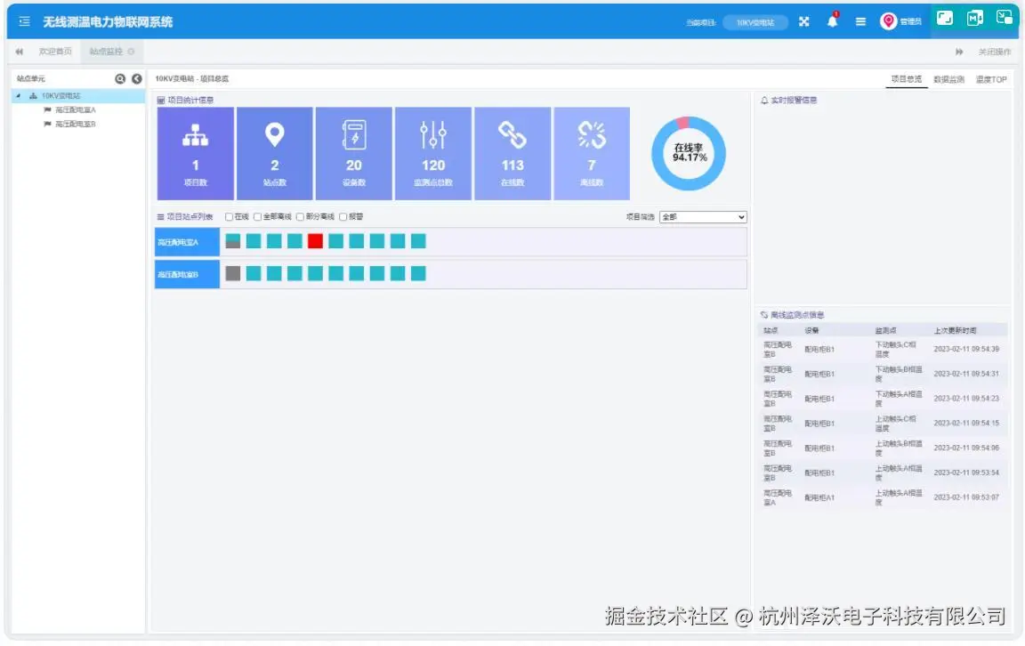 6.16方案15.png
