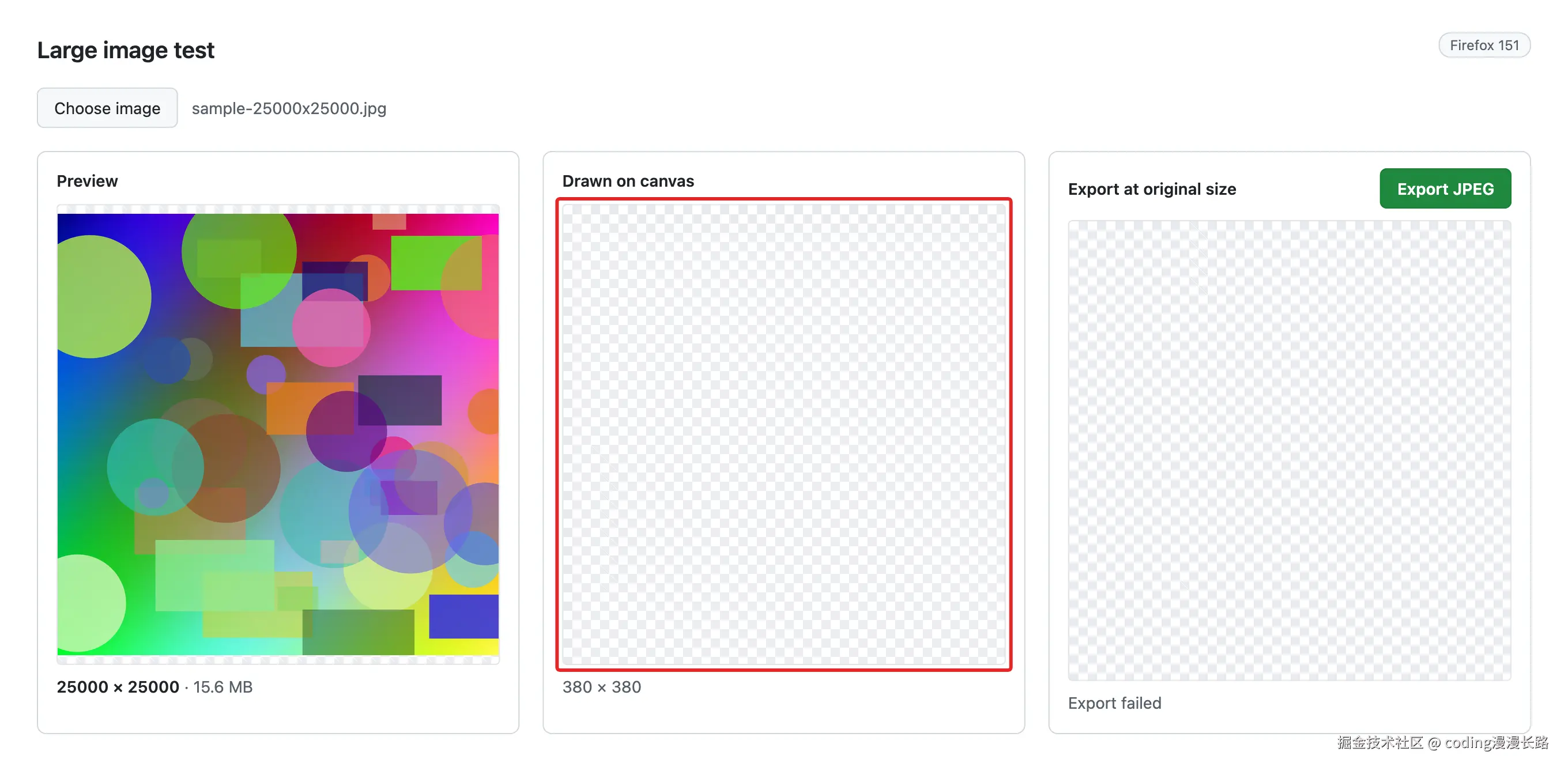 Firefox 151 构建里 25000×25000 的 JPEG 预览能看到图，画到 380×380 画布上却是空的，原尺寸导出失败