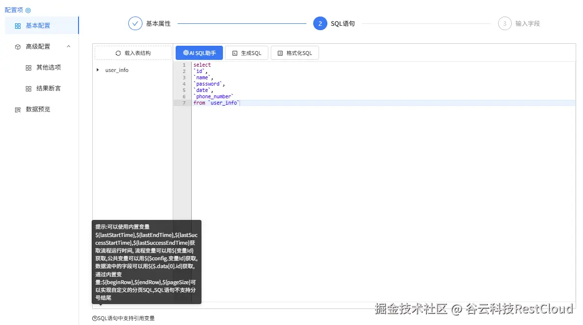 图片 16