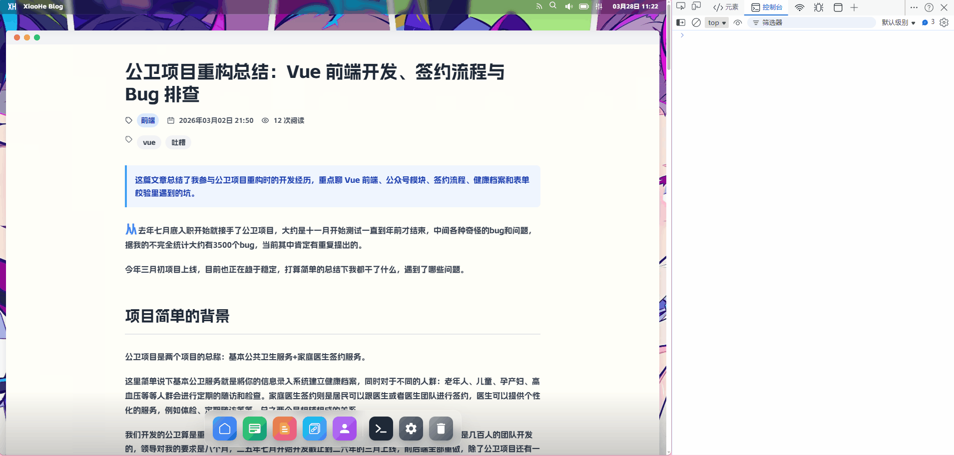 截图.gif