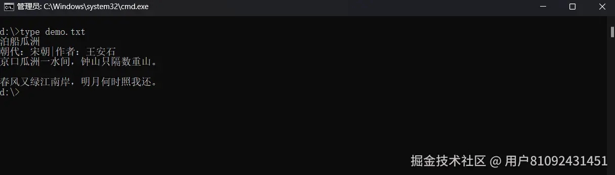 image-20260325154340122