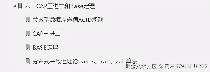 “新鲜出炉”阿里面试终极指南V3.0，符合一线大厂面试点需求