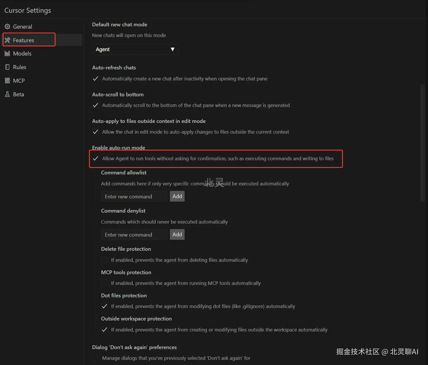 image-20250420223220191