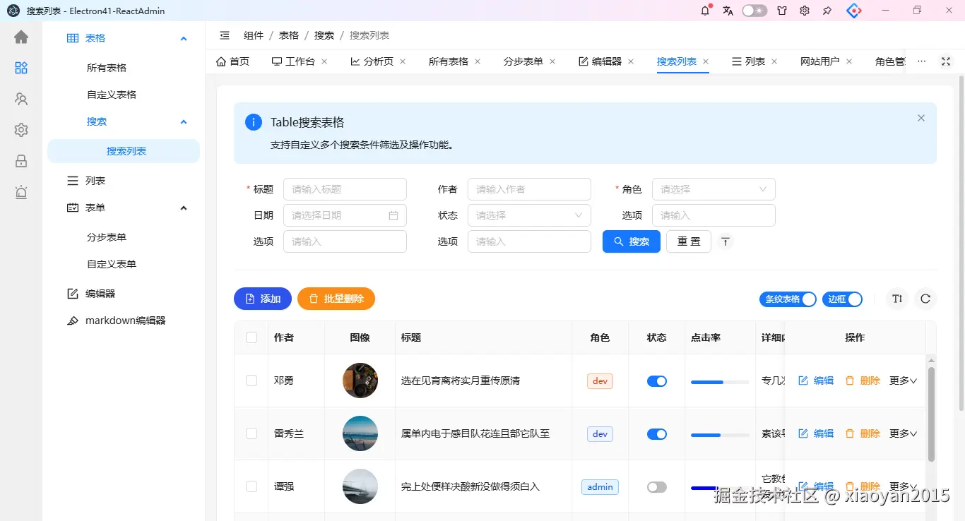 360截图20260909082226820.png
