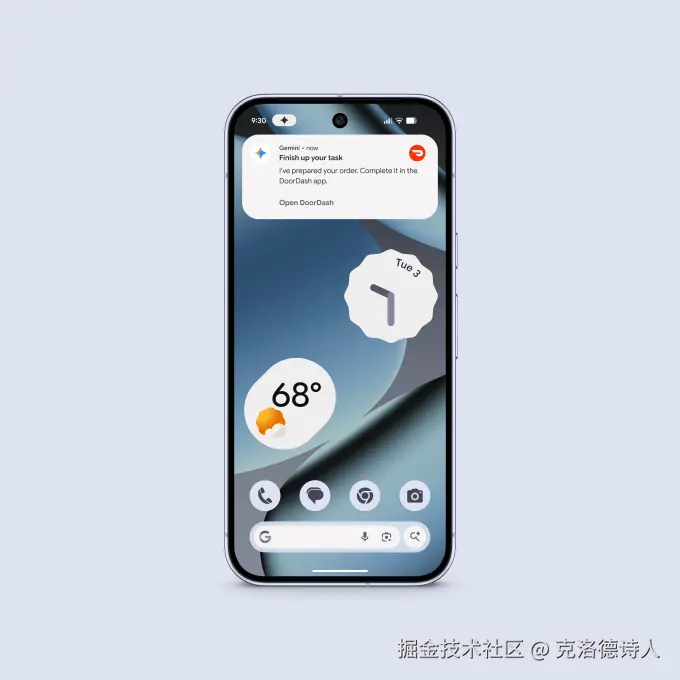 Gemini 从群聊提取订单