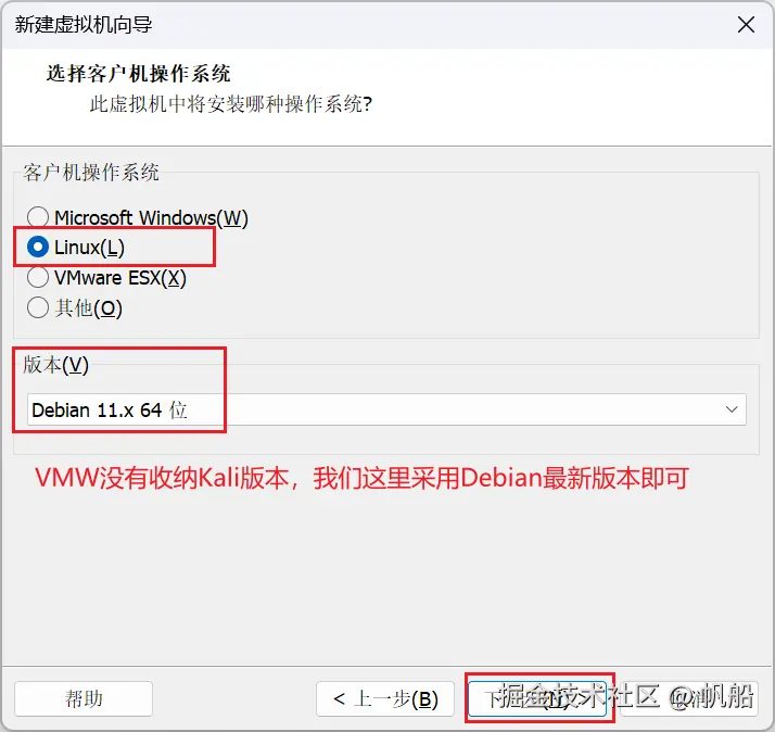 image-20230726114333911