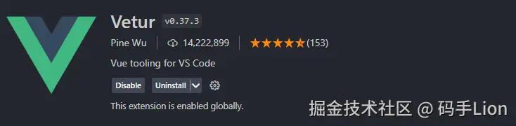 vscode_vetur.png