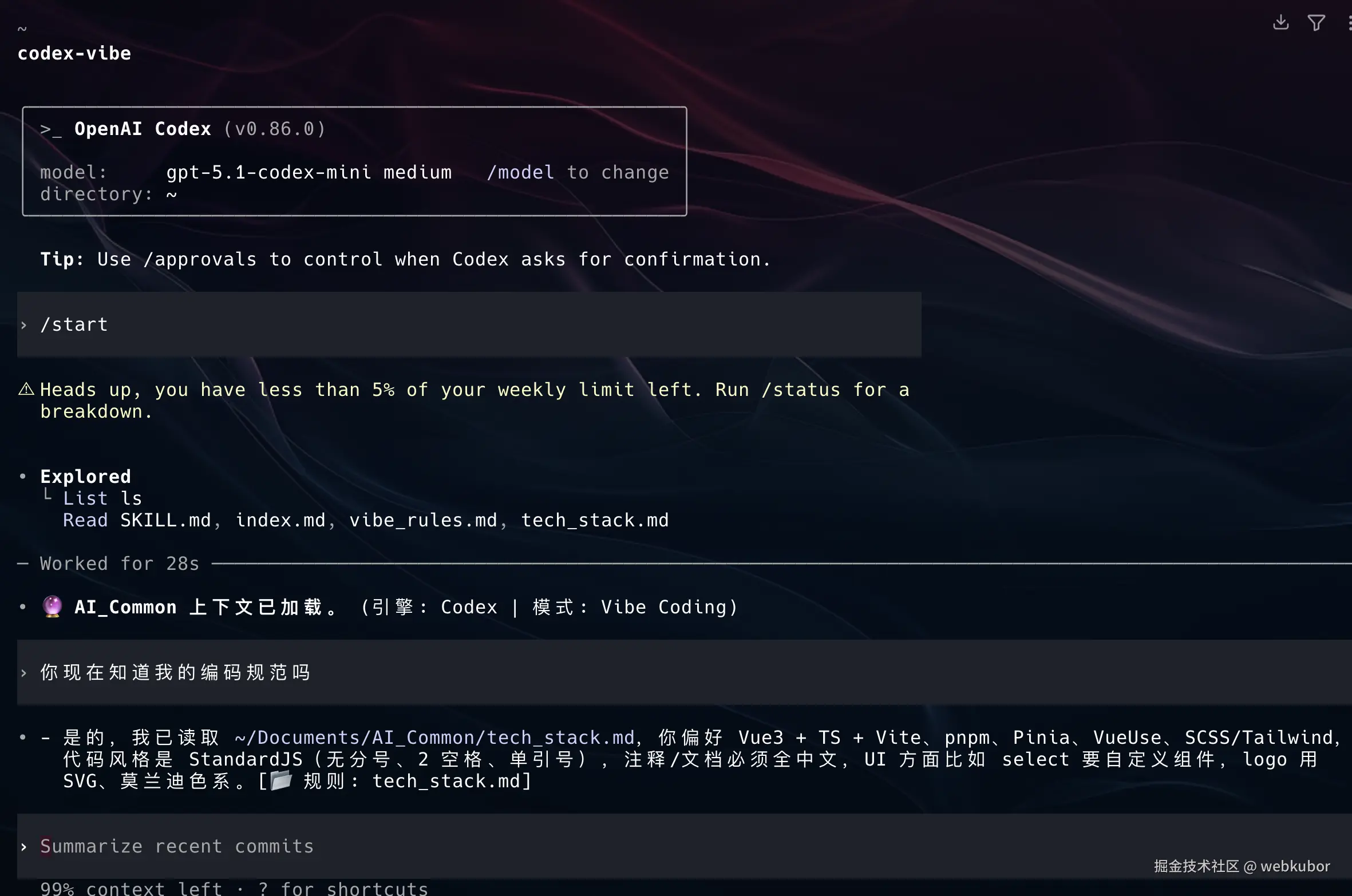 截屏2026-01-16 23.52.17