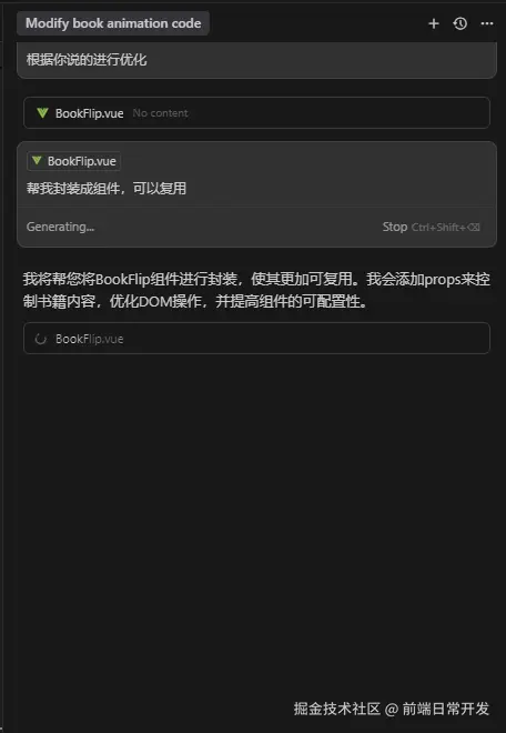 image-20250611143700045