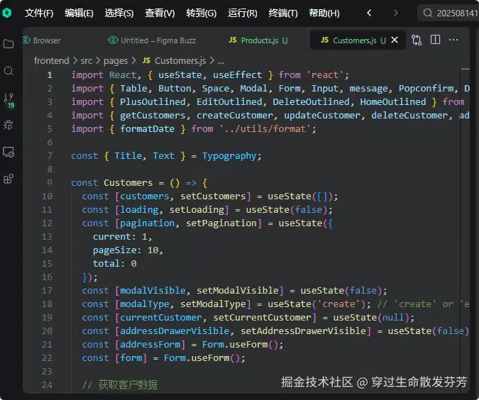 请在此添加图片描述