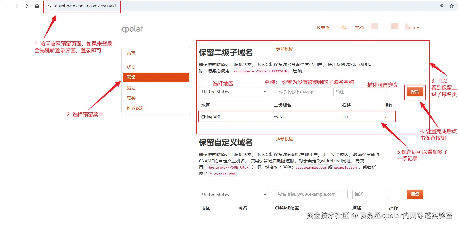 image-20250826140445878