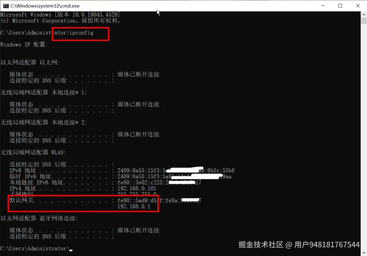 11 IP查询.png